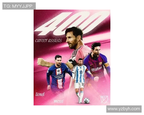 梅西传奇再续 世界足坛巨星的荣耀与奋斗历程